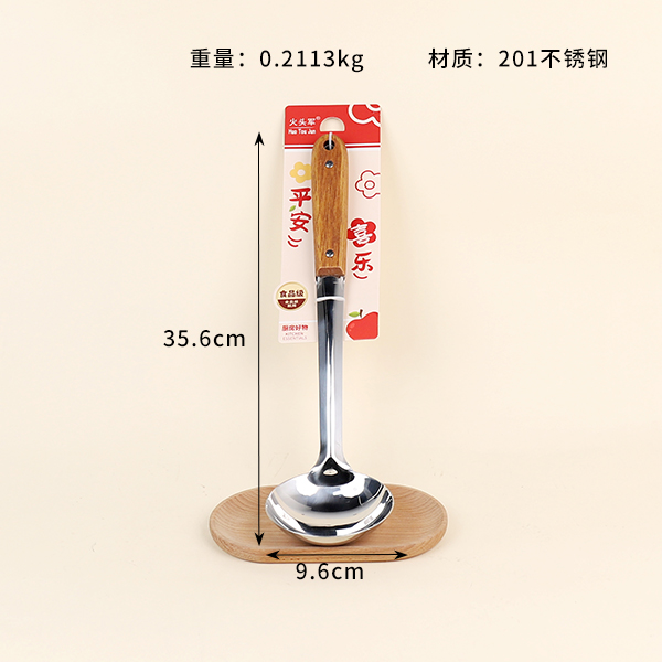201 Stainless Steel Wooden Handle Spoon 108010035