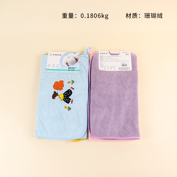 Chic Girl Towel 2-Pack