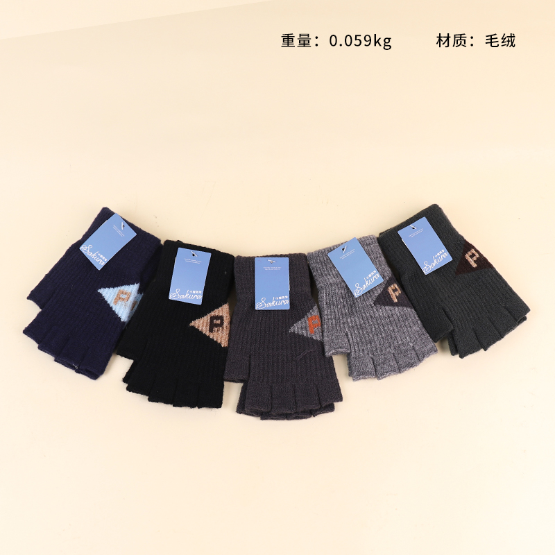 Men's Half Finger Plush Gloves