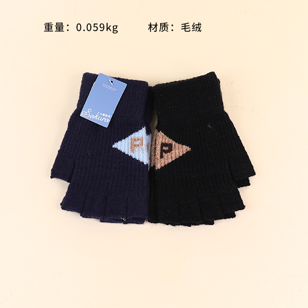 Men's Half Finger Plush Gloves
