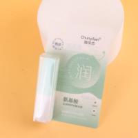 JM242女士润唇膏 2