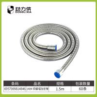 动力侠1484铜螺帽加密管1.5米 2