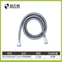 动力侠1487不锈钢弹簧管1.5米 2