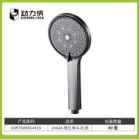 动力侠1442A增压单头花洒 2