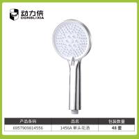 动力侠1456A单头花洒 2