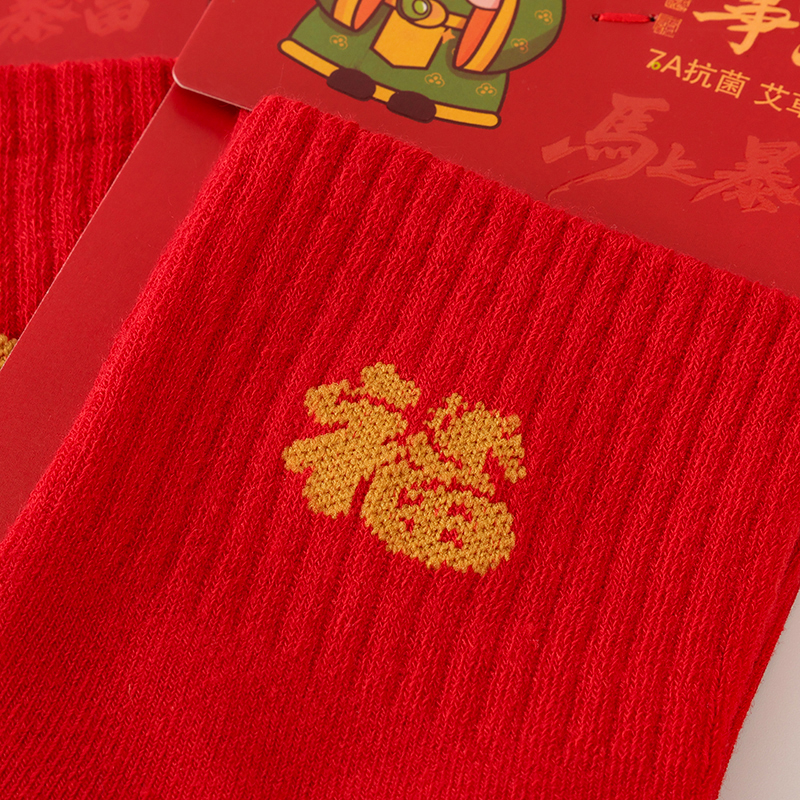 Men's Red Cotton Sports Socks