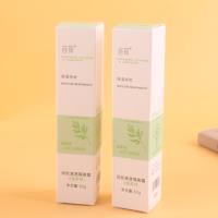 7061隔离霜 2