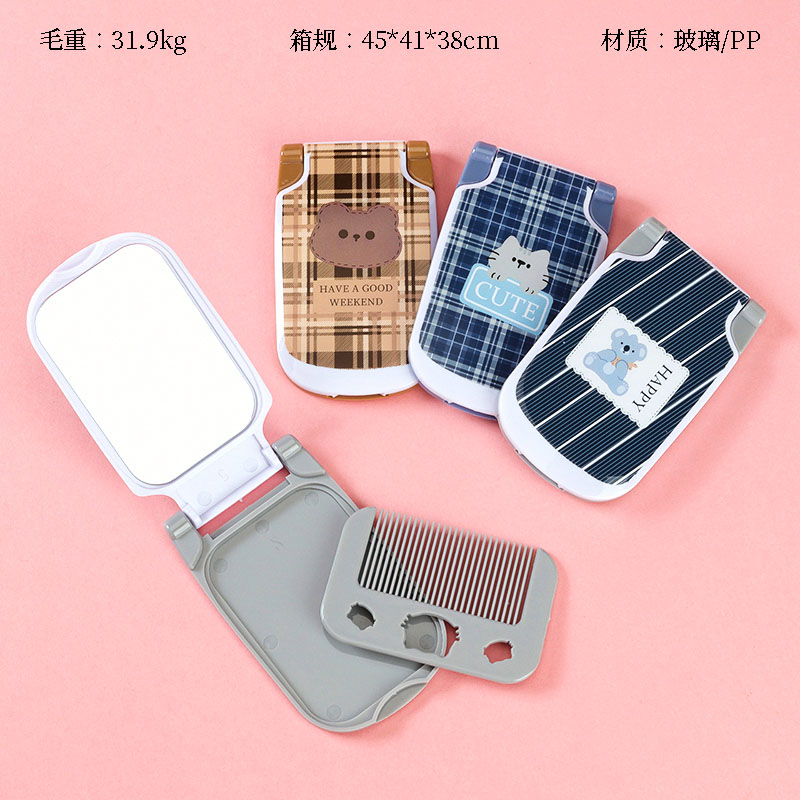 Phone Shape Flip Mirror Comb