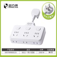 动力侠6811一转六插座 2