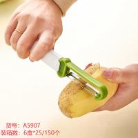 Youjia Youwei A5907 Peeler (Mixed Color)