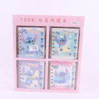 MNE100k隔页线圈本（史迪仔） 5