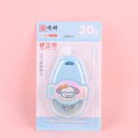 HX6684防摔修正带 3