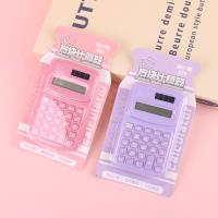 HX888方块计算器 3
