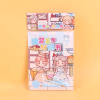 RL换装美甲贴纸书 3
