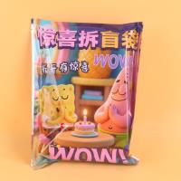 ANSD海绵宝宝盲袋 2