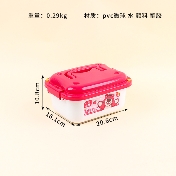 Ultra Light Clay 106100017