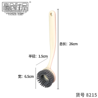 8215创意时尚锅刷 2