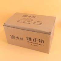 HX6507隐形修正带 4