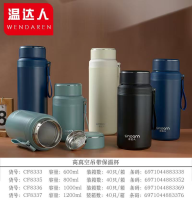 CF-8335温达人真空保温杯800ml