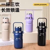 CF-8370温达人提手保温杯1000ml