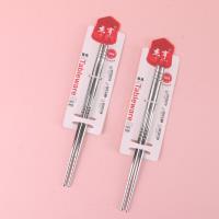 PLH-J3126六环单双筷（19cm） 2