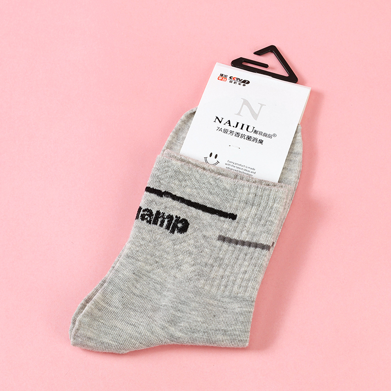 Men's Printed Cotton Socks