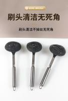 090多用锅刷 2