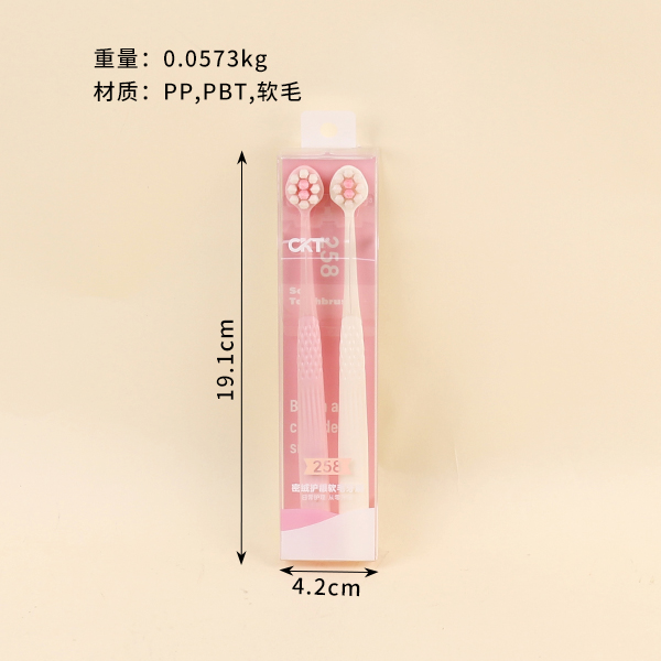 Dense Fluff Gum Care Toothbrush 2 Pack