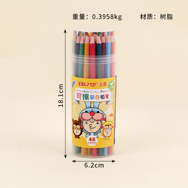 48-Color Erasable Pencil Set