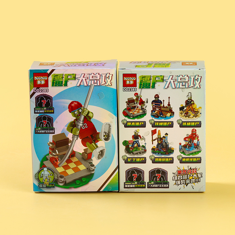 Plants vs Zombies Building Blocks