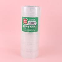 DY8915透明胶带 2