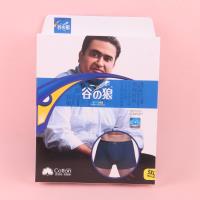 1888肥佬男士内裤2条装 2