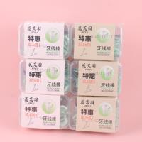 花芙羽845买一送一特惠装牙线 3