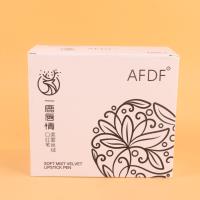 BBNAF012口红 4