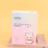 BBN2050眼线胶笔 3