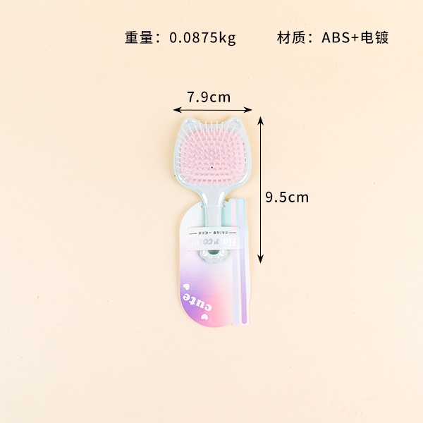 Cat Head Massage Comb