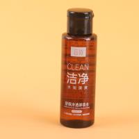 BBN音荷舒颜净透卸妆水 2