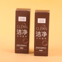 BBN音荷舒颜净透卸妆水 3