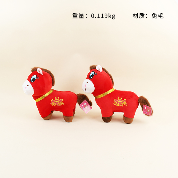 9 Inch Tilting Horse Plush
