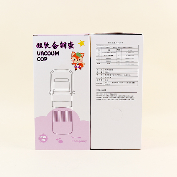 850 ML 304 Stainless Steel Drink Cup