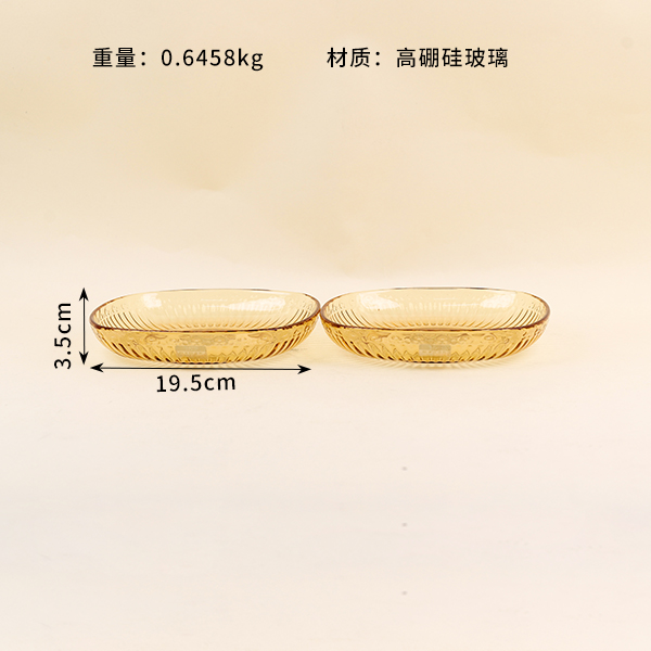 365 Ruiyu Xiangyun Heat Resistant Glass Plate 7.5 Inch 116070001