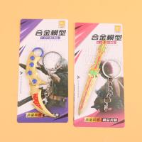 QYS三角洲合金兵器 3