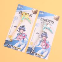 QYS战镰碎刃兵器 2