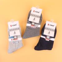美斯棋男士防臭袜 2