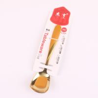 PLH-J3171镀金小号方碗勺 3