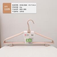 HW1109衣架8支 2
