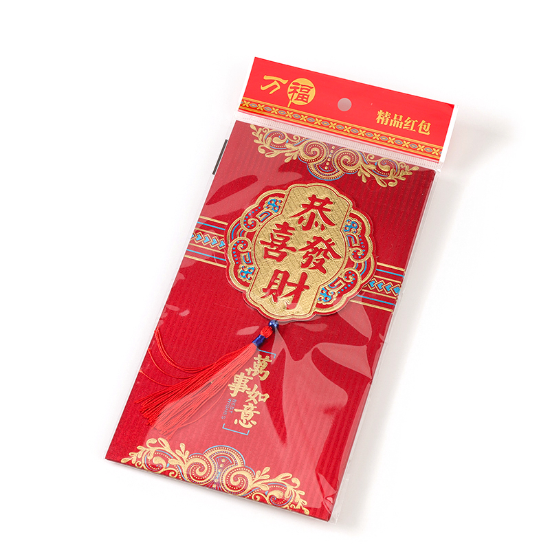 Paper Red Envelope 2-Pack Gongxi Facai 3060700056