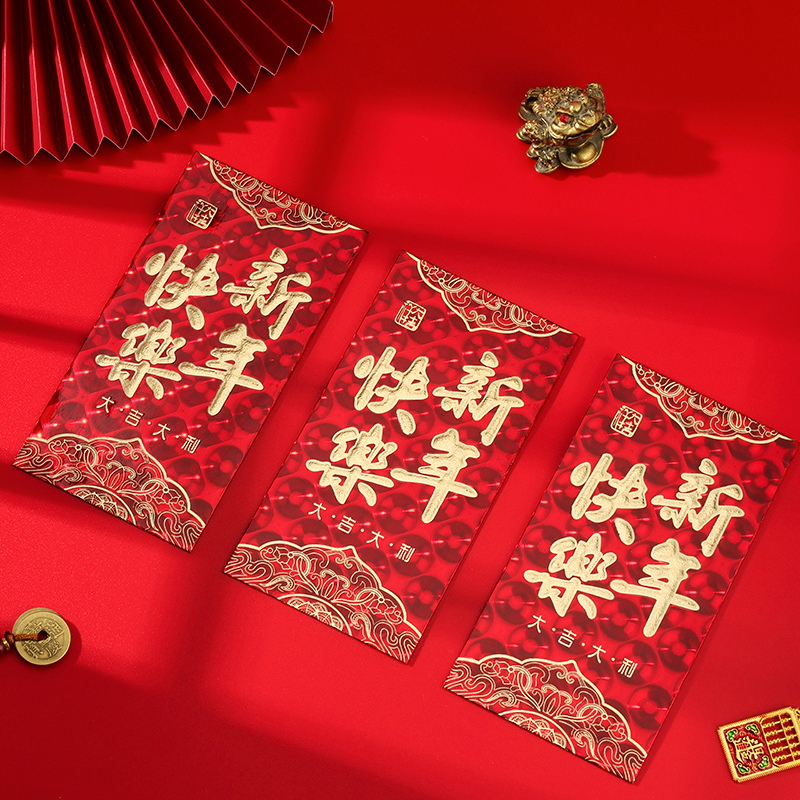 Water Cube New Year Envelope