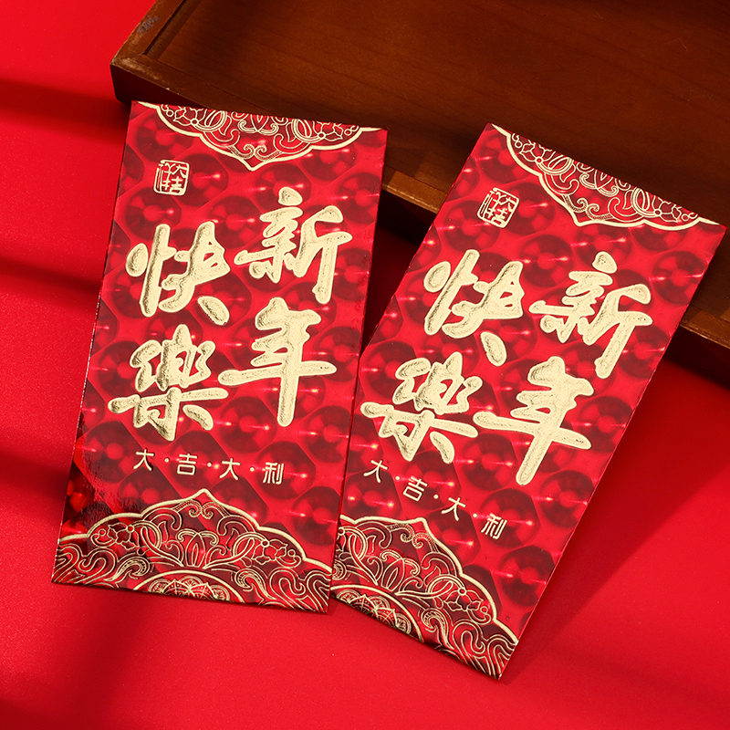 Water Cube New Year Envelope