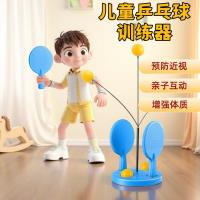 弈顺QS209儿童乒乓球训练器 2